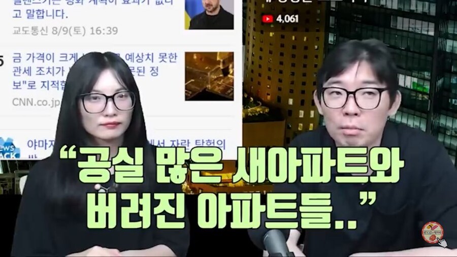 부산의 약세화에 일본이 관심을 많이 가지는 이유_3.jpg