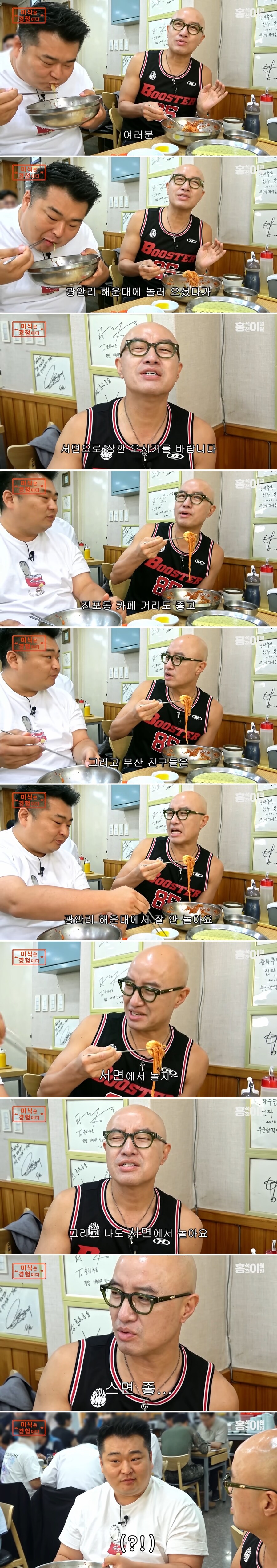 홍석천 횽 드립이 너무 매서운데?///_1.jpg
