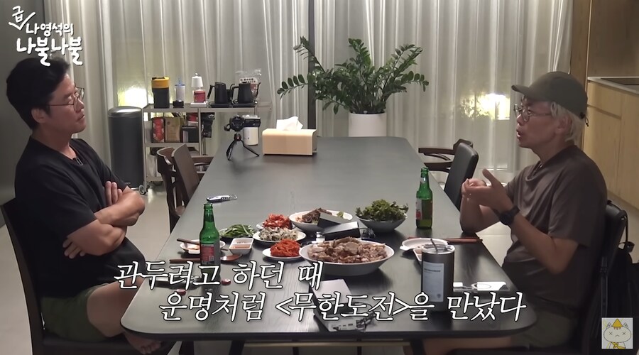 김태호가 무한도전을 시작하게 된 이유_1.png