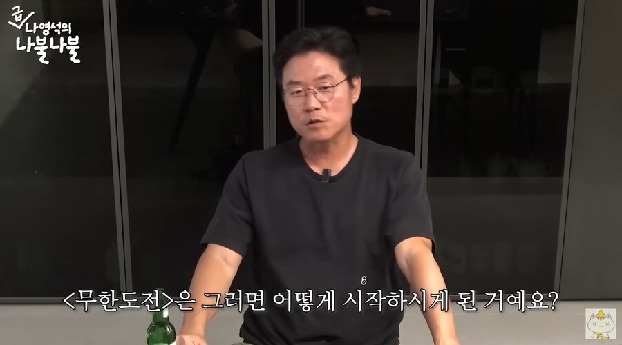 김태호가 무한도전을 시작하게 된 이유_2.png