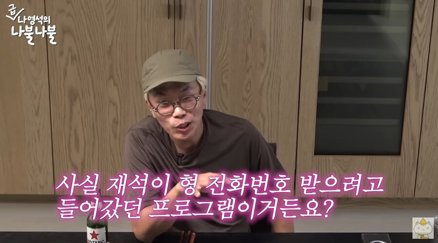 김태호가 무한도전을 시작하게 된 이유_4.png