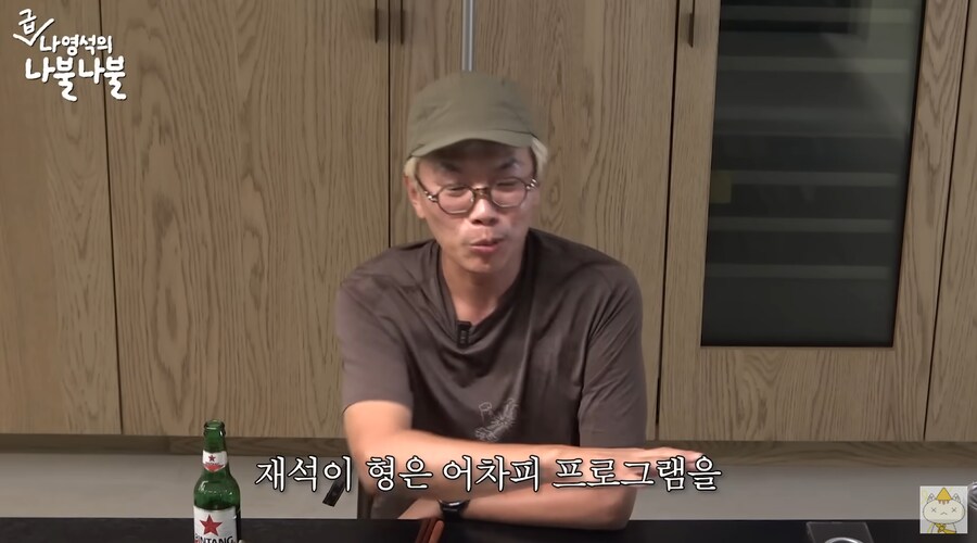 김태호가 무한도전을 시작하게 된 이유_7.png