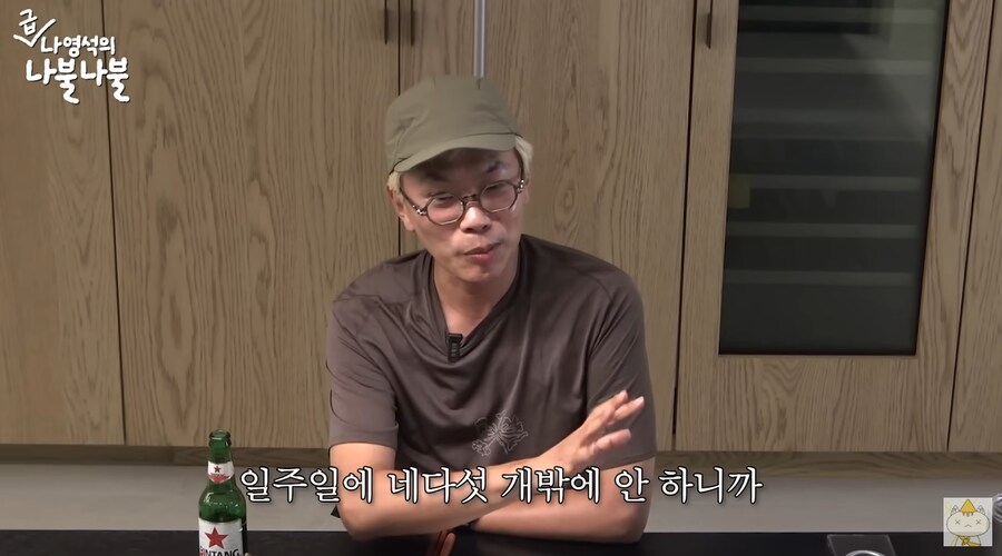 김태호가 무한도전을 시작하게 된 이유_8.png