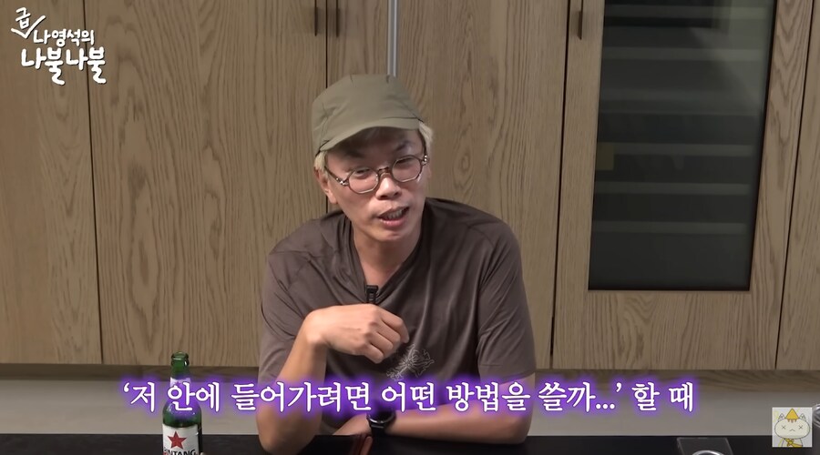 김태호가 무한도전을 시작하게 된 이유_9.png