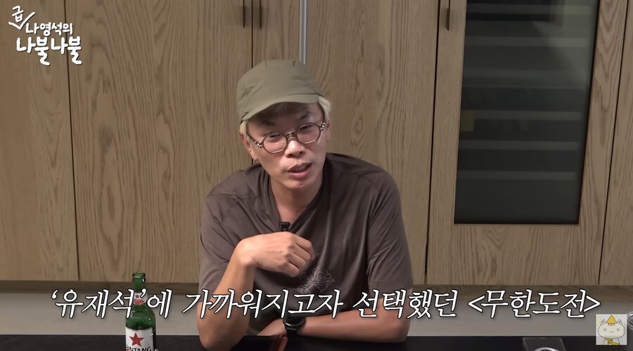 김태호가 무한도전을 시작하게 된 이유_10.png