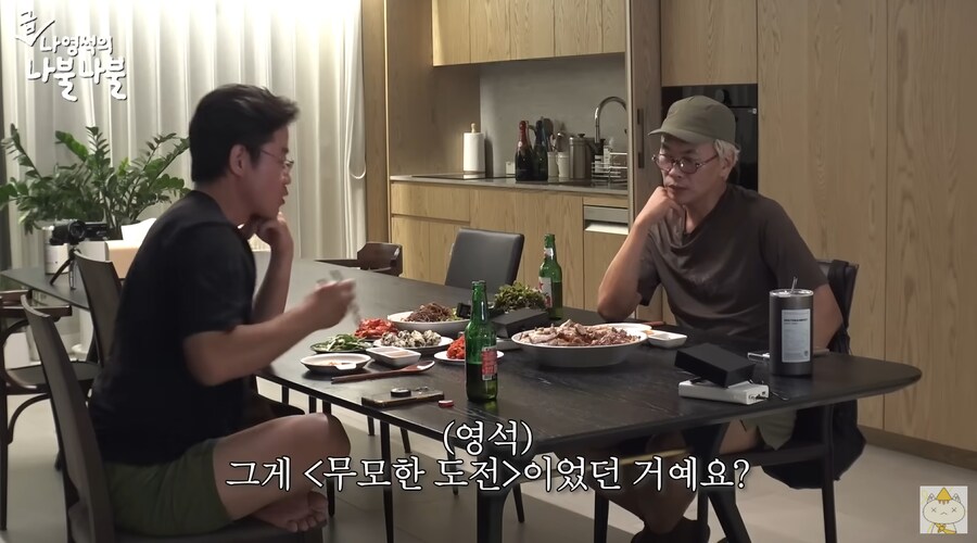 김태호가 무한도전을 시작하게 된 이유_14.png