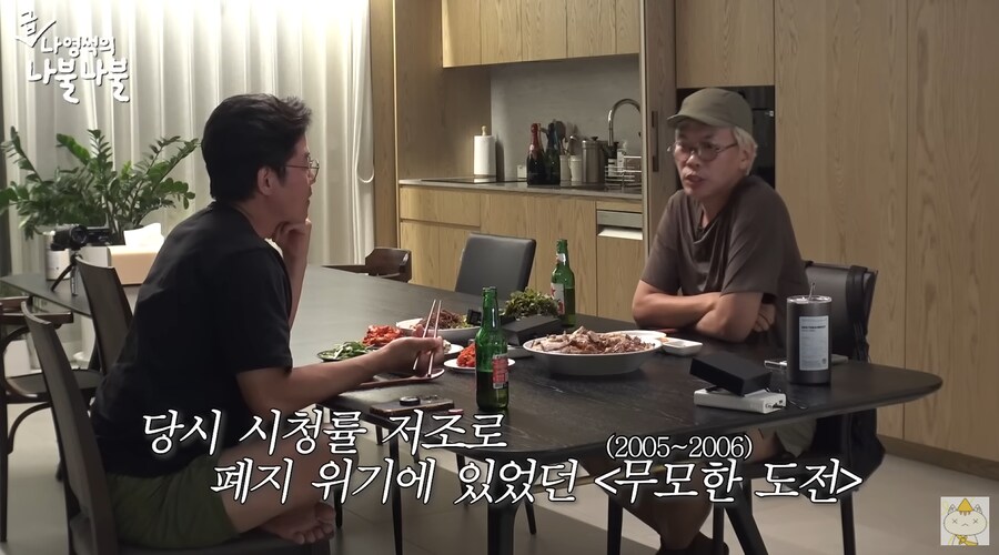 김태호가 무한도전을 시작하게 된 이유_16.png