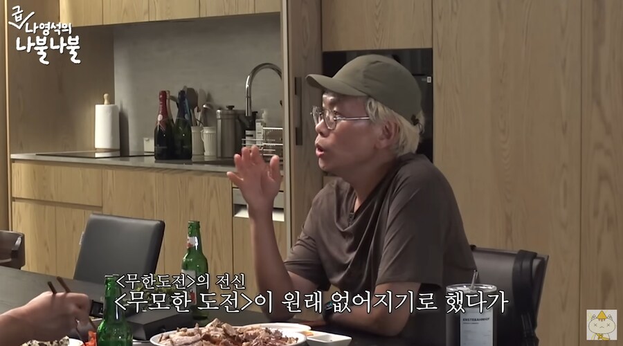 김태호가 무한도전을 시작하게 된 이유_17.png