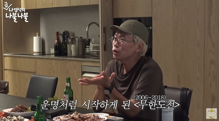 김태호가 무한도전을 시작하게 된 이유_19.png