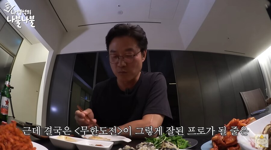 김태호가 무한도전을 시작하게 된 이유_20.png