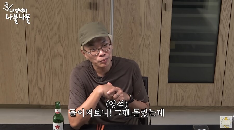 김태호가 무한도전을 시작하게 된 이유_24.png
