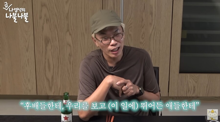 김태호가 무한도전을 시작하게 된 이유_31.png