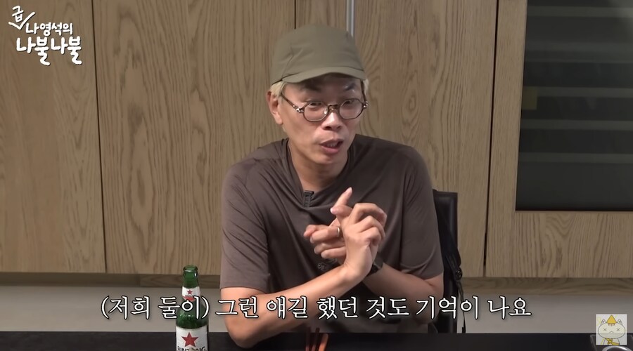 김태호가 무한도전을 시작하게 된 이유_33.png