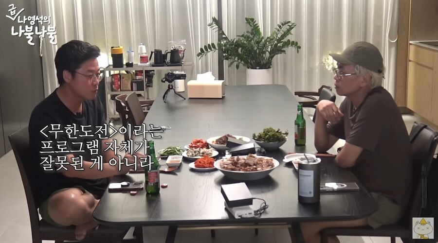 김태호가 무한도전을 시작하게 된 이유_37.png