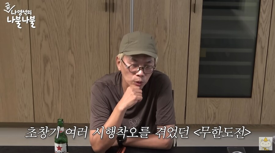 김태호가 무한도전을 시작하게 된 이유_40.png
