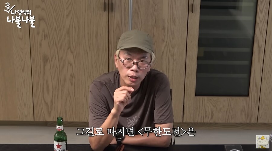 김태호가 무한도전을 시작하게 된 이유_41.png