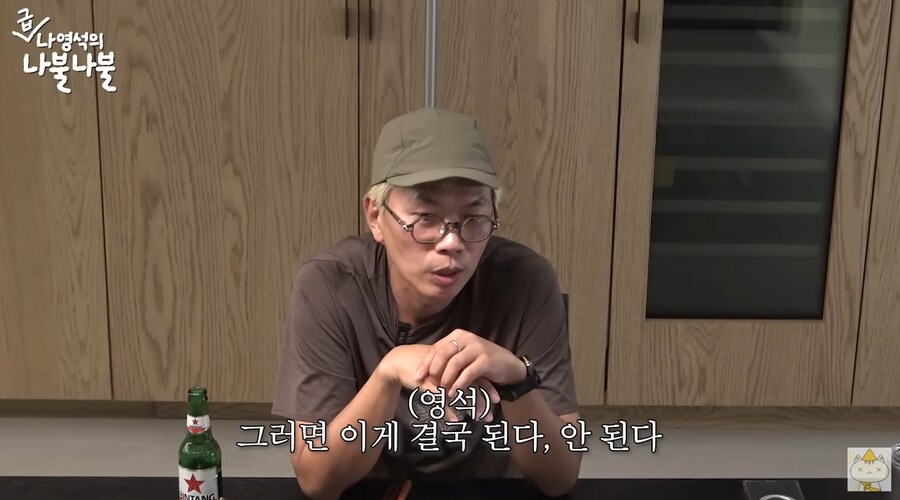 김태호가 무한도전을 시작하게 된 이유_49.png