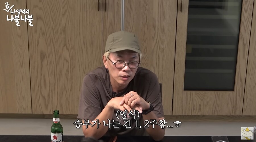 김태호가 무한도전을 시작하게 된 이유_50.png