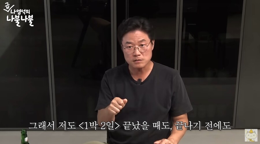 전성기 시절 김태호와 나영석이 공통적으로 회사에 어필했던 점_11.png
