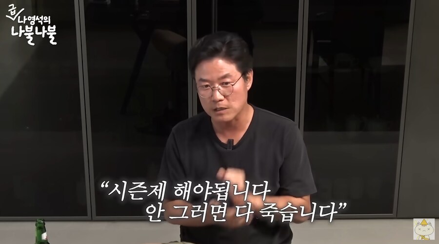 전성기 시절 김태호와 나영석이 공통적으로 회사에 어필했던 점_13.png