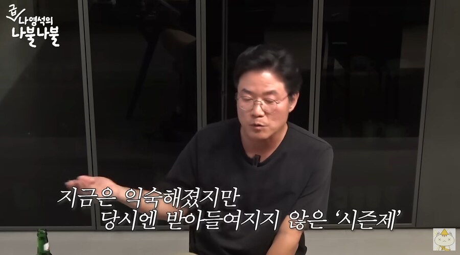 전성기 시절 김태호와 나영석이 공통적으로 회사에 어필했던 점_15.png