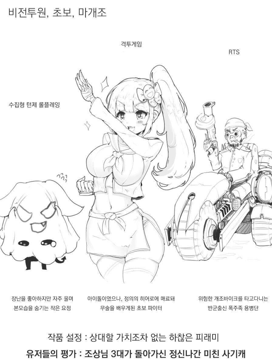 설정과 인게임 성능의 괴리.jpg_3.png
