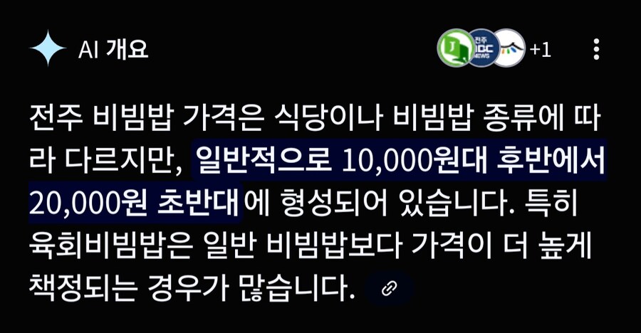 현지가서 먹으면 평양냉면급으로 비싼 음식_4.jpg