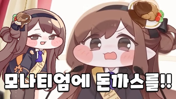 트릭컬)까스 로네- 나의 소원_1.jpg