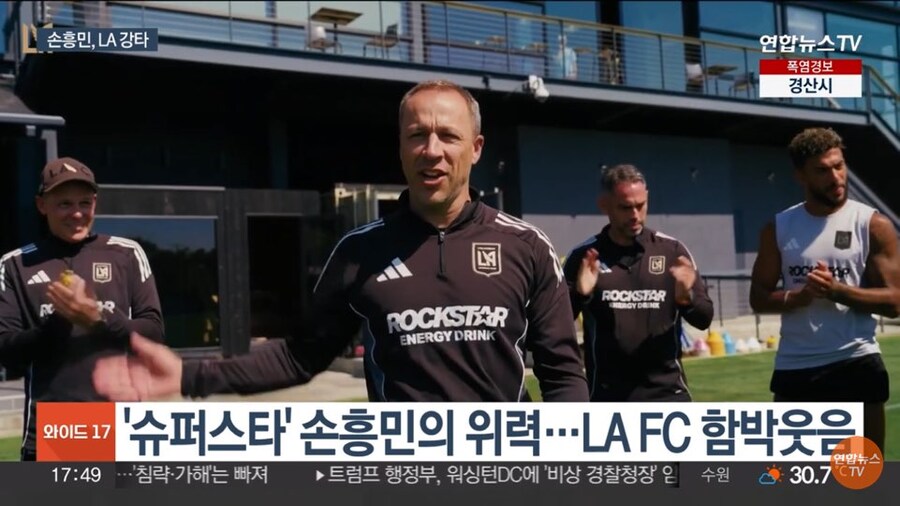 LAFC : 한국만 생각하면 기뻐서 눈물이 납니다_2.jpg