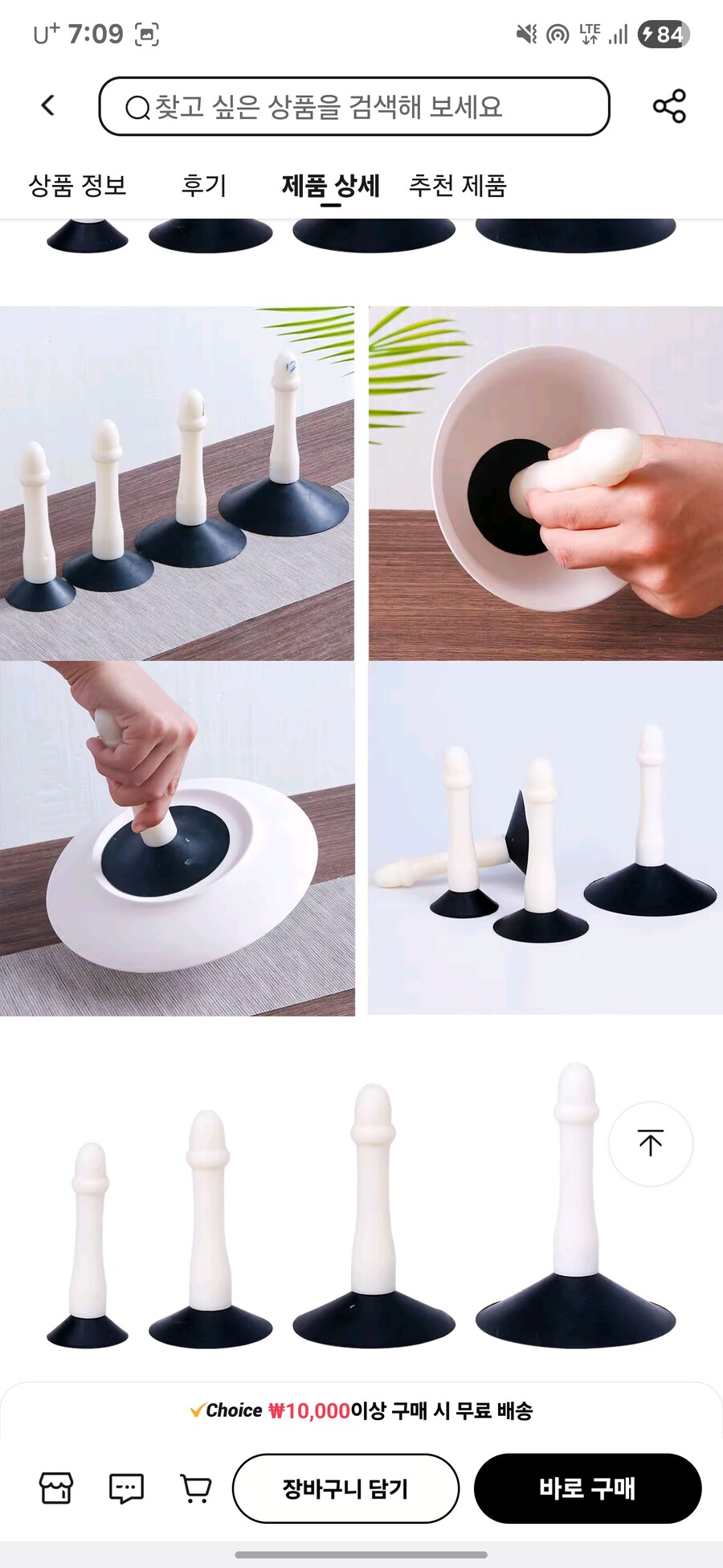 남녀 모두 사용 가능한 미술 공예 용품_1.jpg