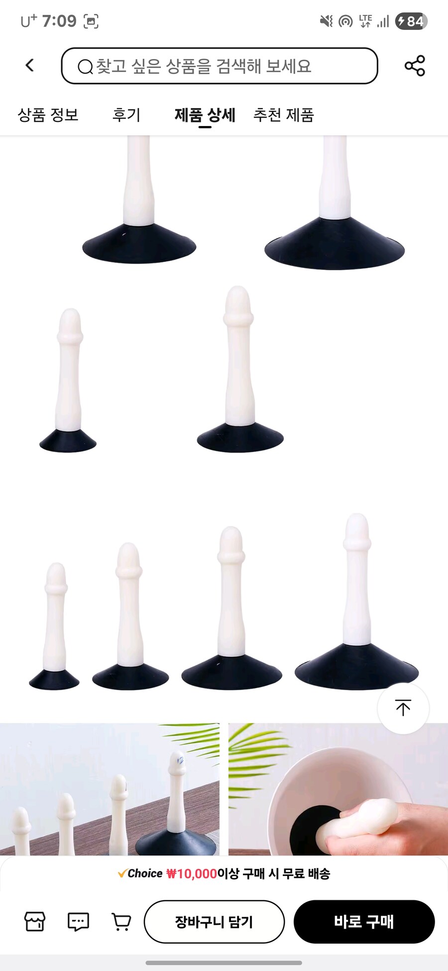 남녀 모두 사용 가능한 미술 공예 용품_2.jpg