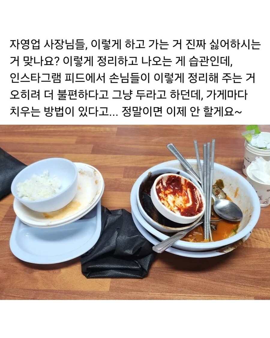 민폐다 아니다.jpe_1.jpg