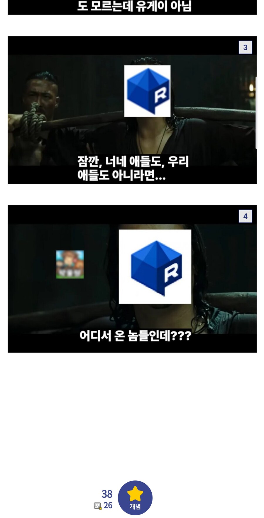 우리애들 아닌데?_2.jpg