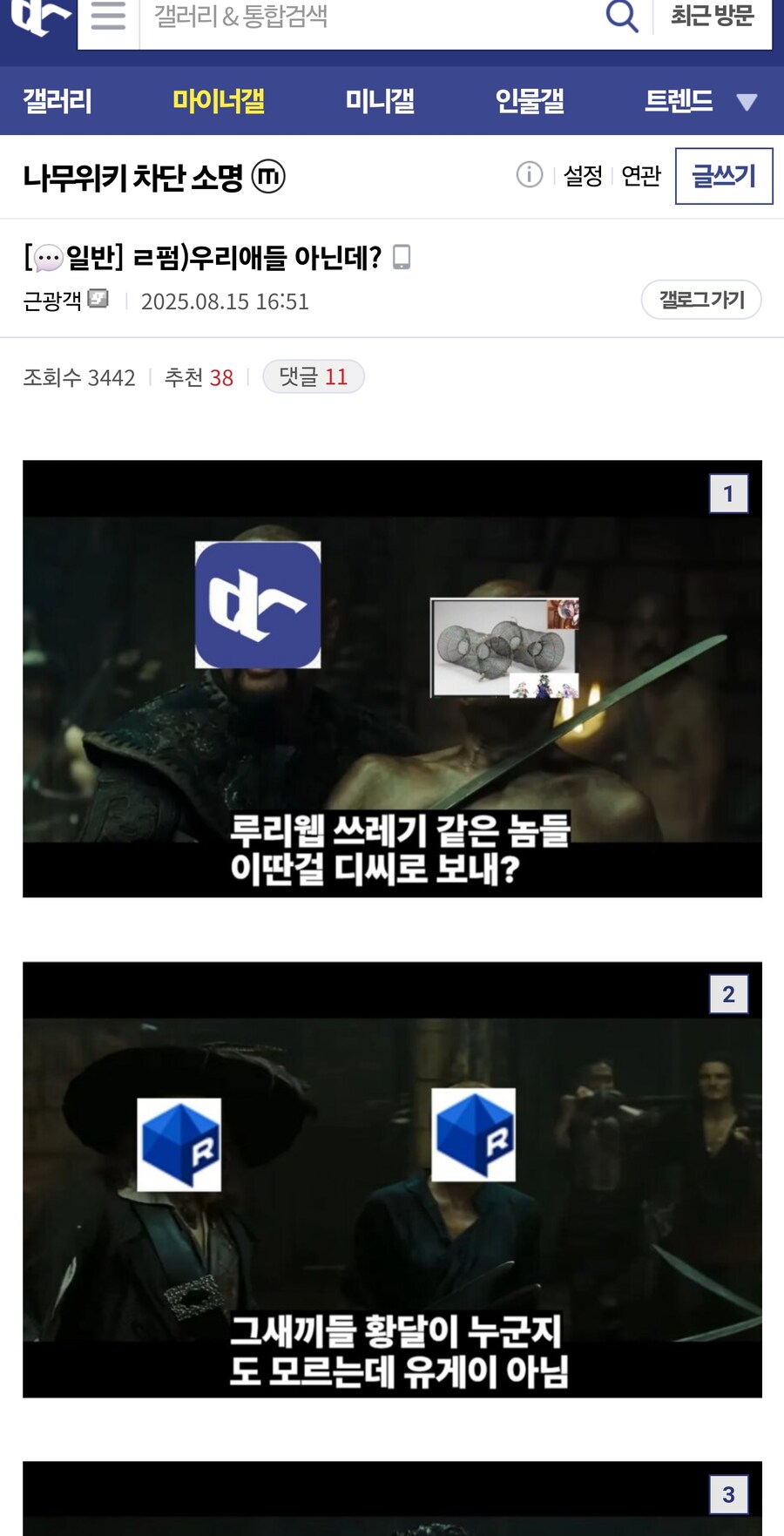 우리애들 아닌데?_1.jpg