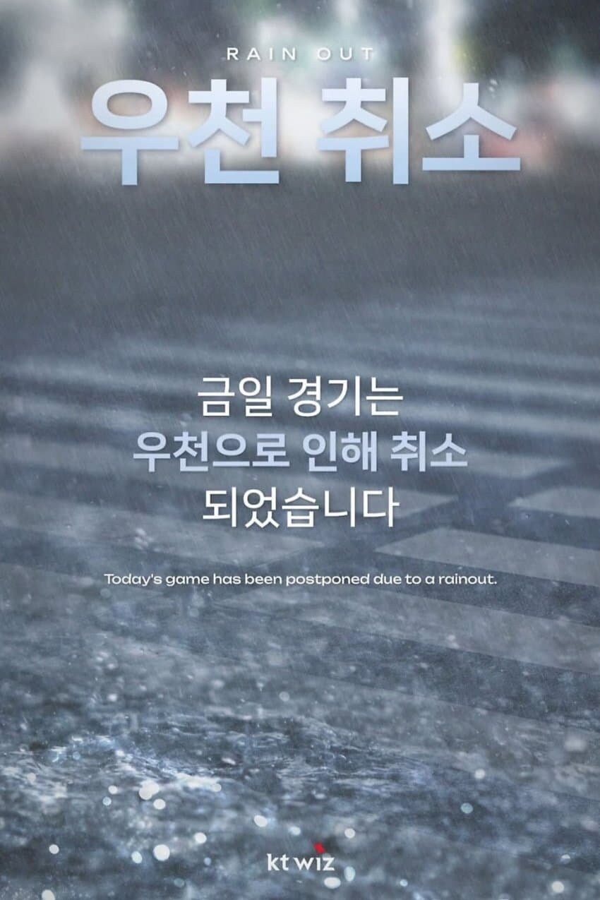 시구 2연속 취소당한 아이돌_2.jpg