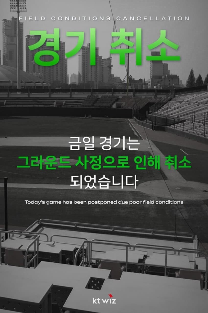 시구 2연속 취소당한 아이돌_5.jpg