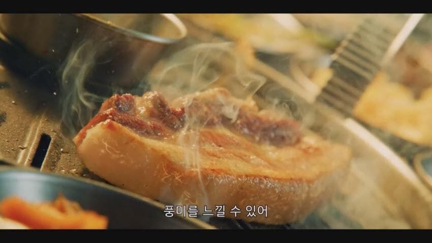 대만 드라마의 삼겹살 먹방 JPG._6.jpg