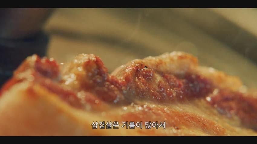 대만 드라마의 삼겹살 먹방 JPG._7.jpg