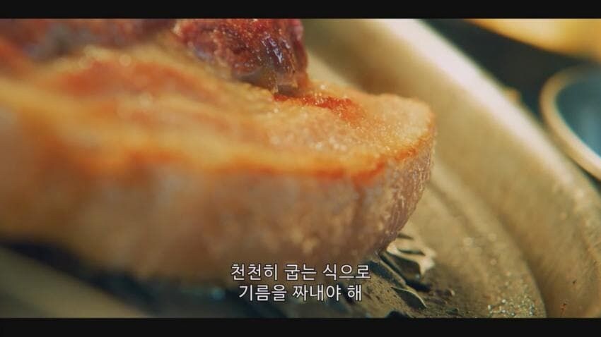 대만 드라마의 삼겹살 먹방 JPG._8.jpg