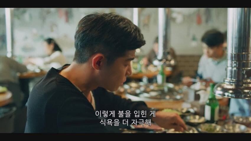 대만 드라마의 삼겹살 먹방 JPG._16.jpg