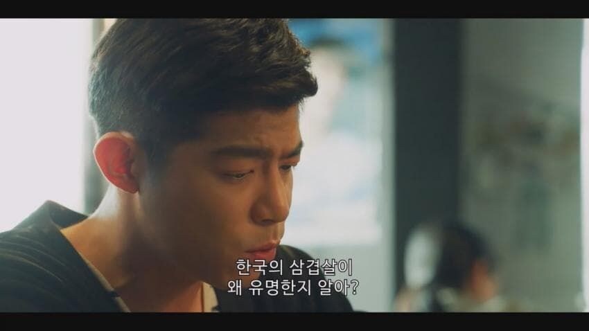 대만 드라마의 삼겹살 먹방 JPG._18.jpg