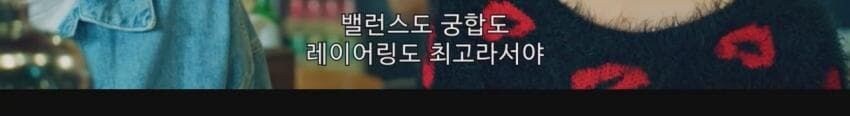 대만 드라마의 삼겹살 먹방 JPG._19.jpg