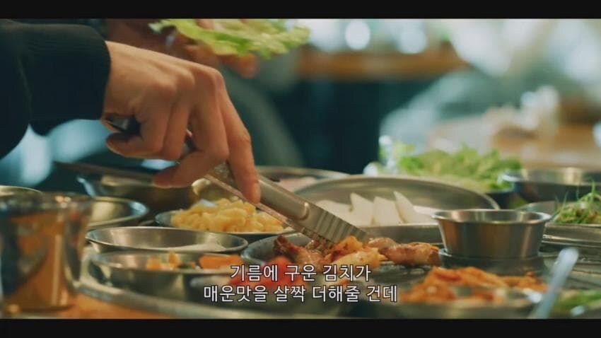 대만 드라마의 삼겹살 먹방 JPG._20.jpg
