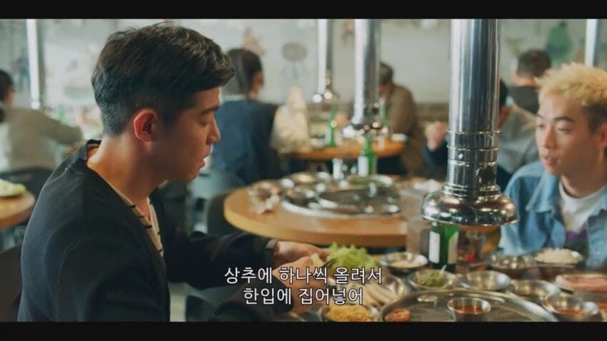 대만 드라마의 삼겹살 먹방 JPG._21.jpg