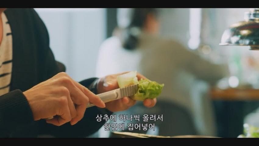 대만 드라마의 삼겹살 먹방 JPG._22.jpg