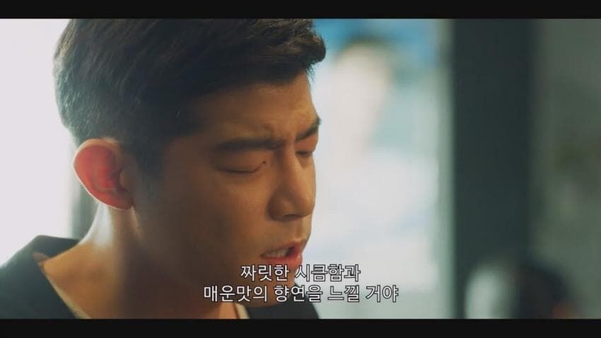대만 드라마의 삼겹살 먹방 JPG._23.jpg