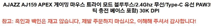 흑인과 백인은 재고 않습니다, JPG._1.jpg
