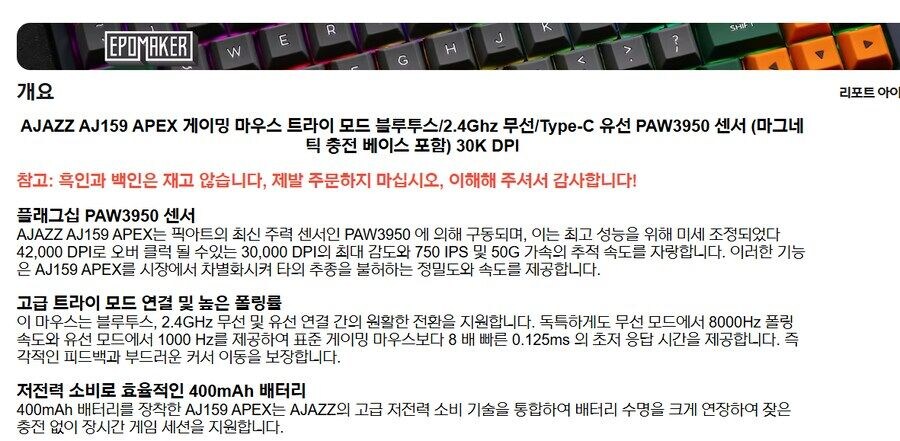 흑인과 백인은 재고 않습니다, JPG._2.jpg