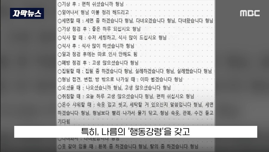 전통 을 지키려는 단체_4.jpg