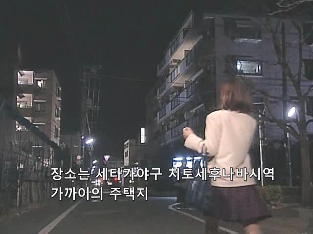 형사들이 잠복수사할때 집을 잘 골라야는 이유_1.jpg